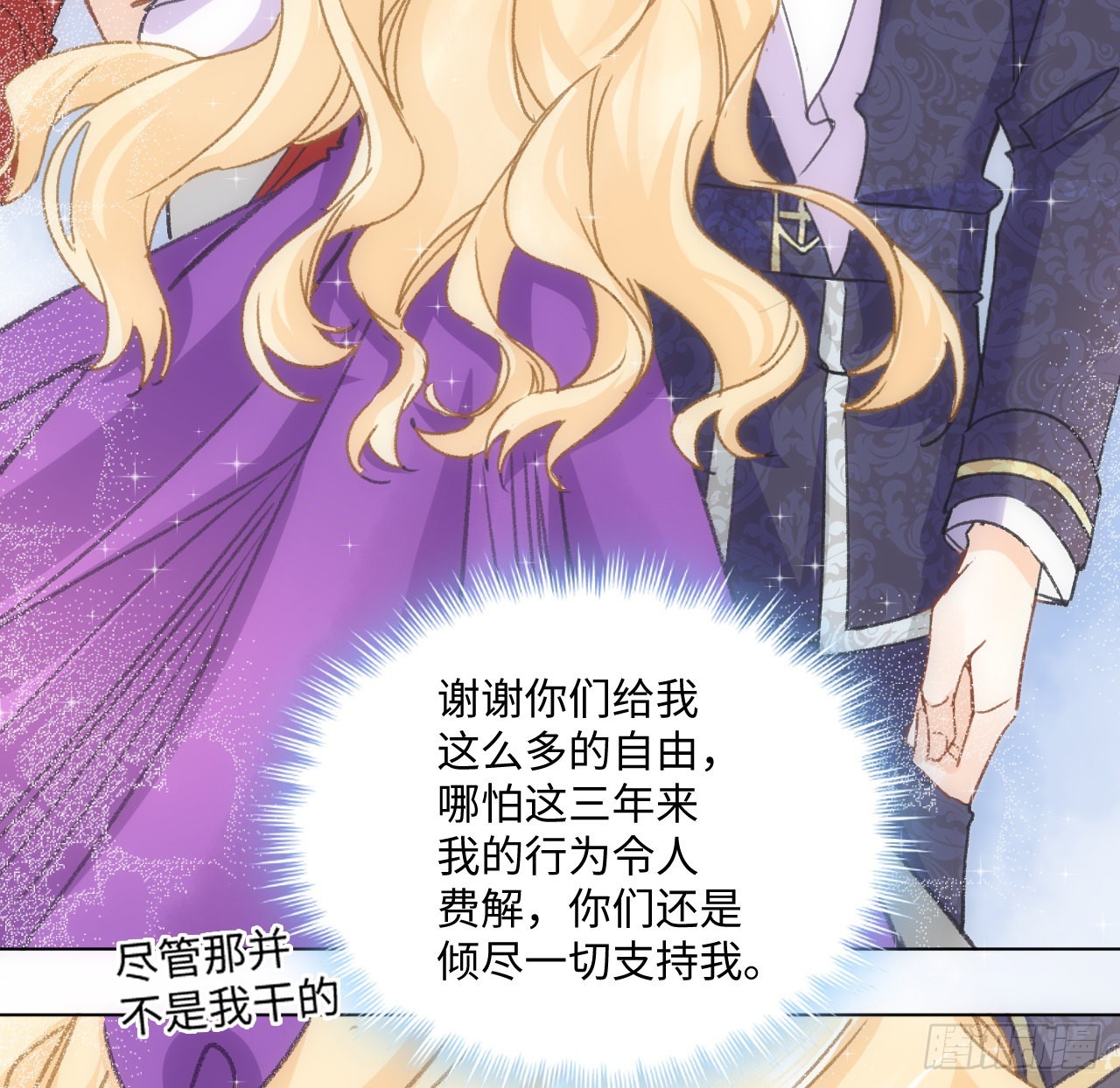 19话 还是那个霍尔斯93