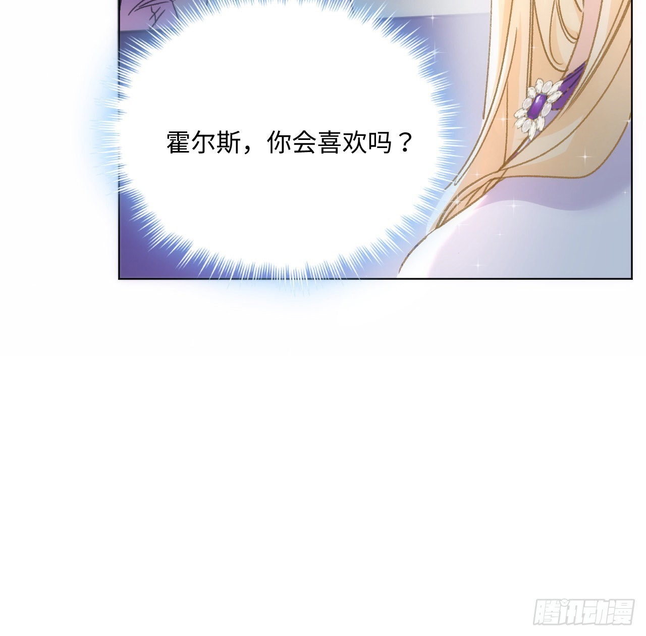 19话 还是那个霍尔斯82