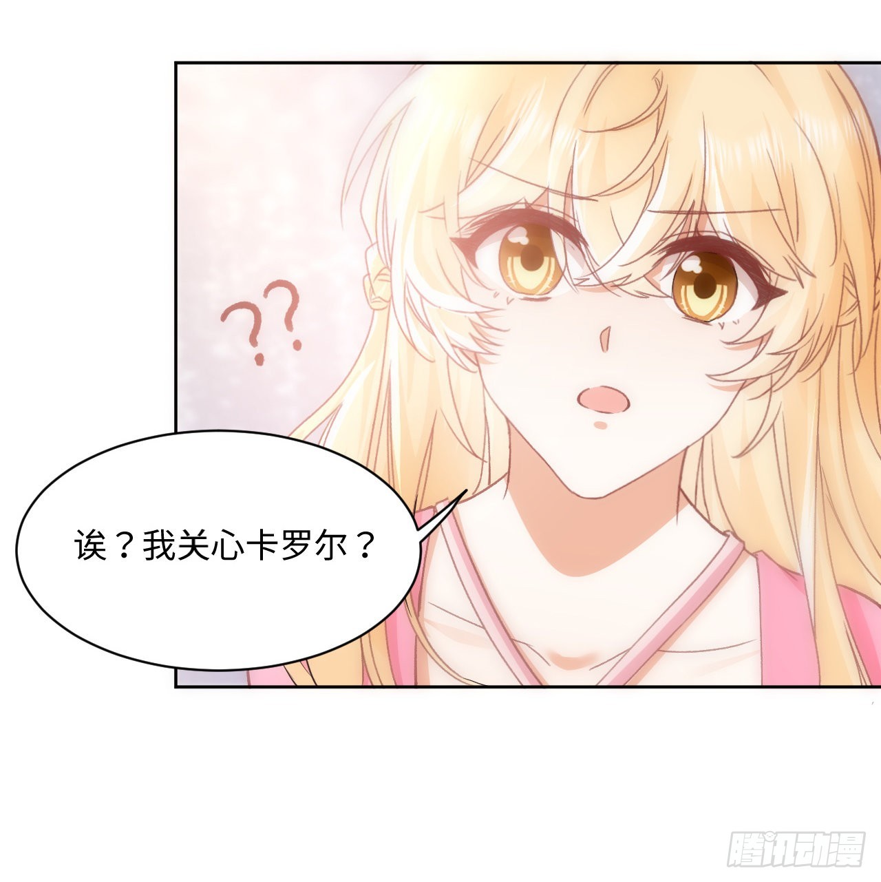 22话 公平竞争78