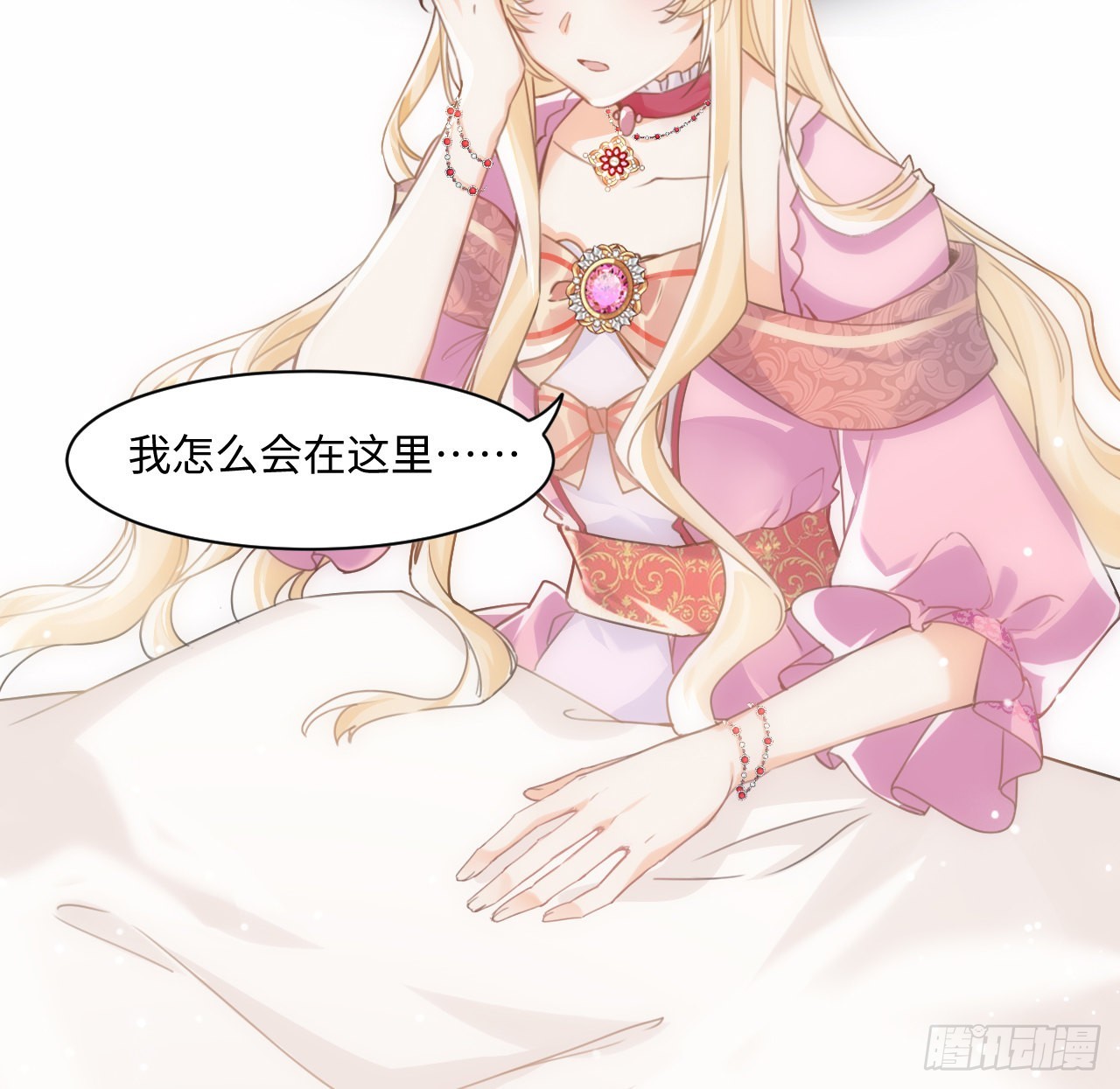 6话 口嫌体正直70