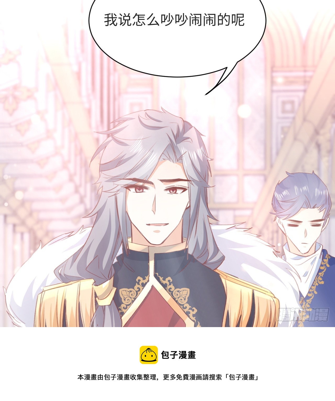 31话 闻人语出现了98