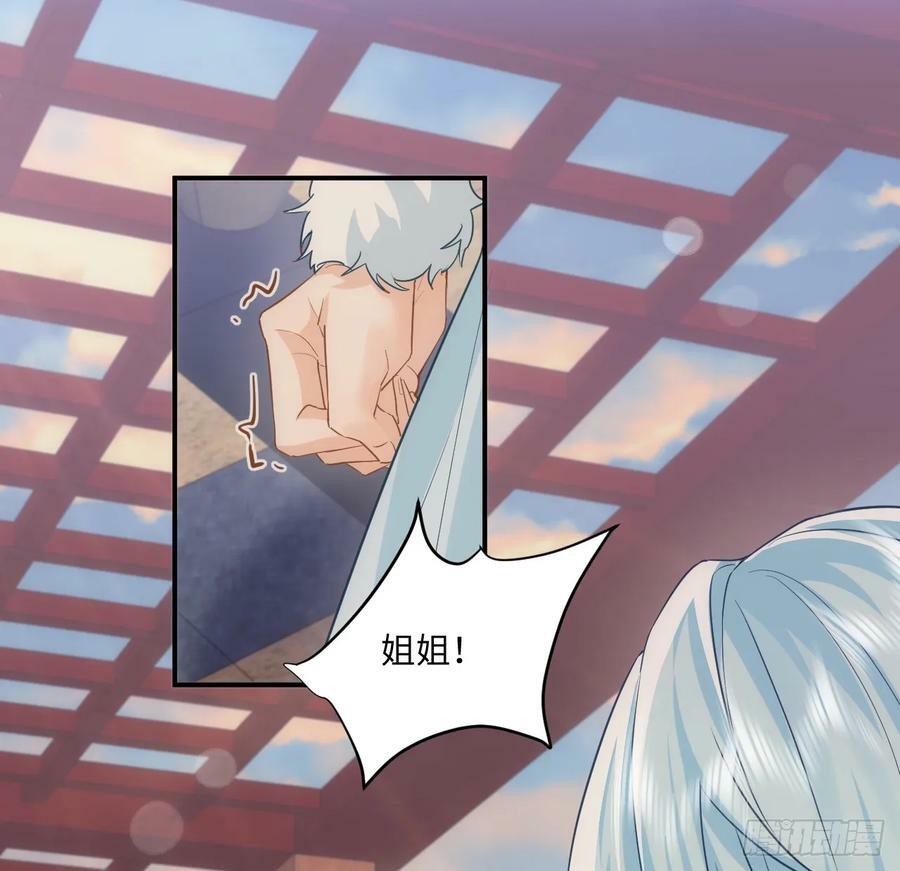 52话 正式比赛15