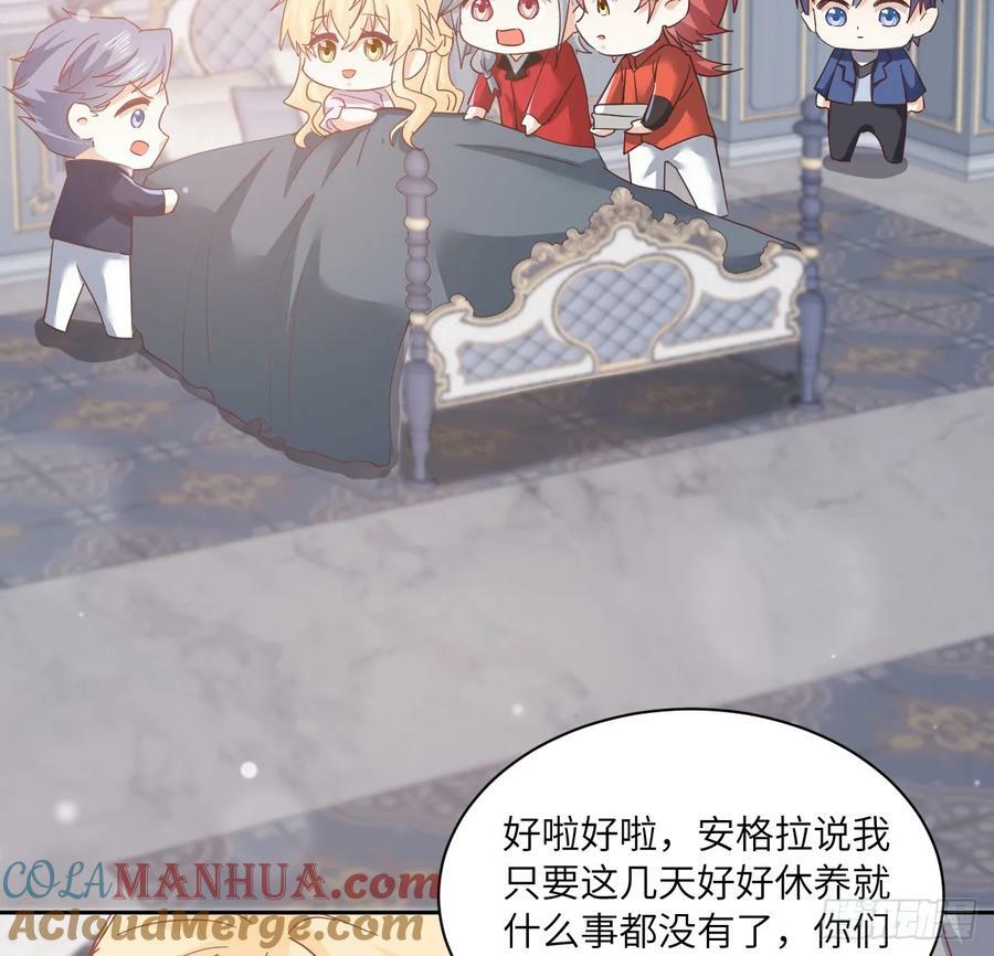 54话 遇袭92