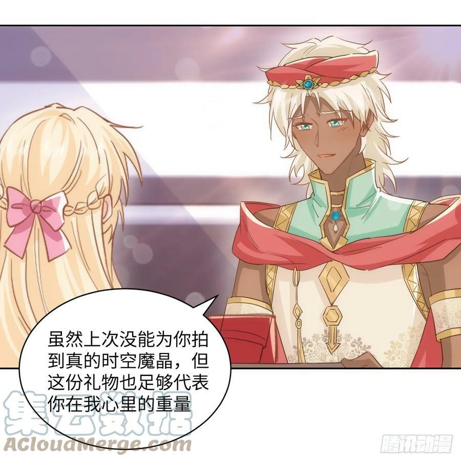51话 三国汇聚60