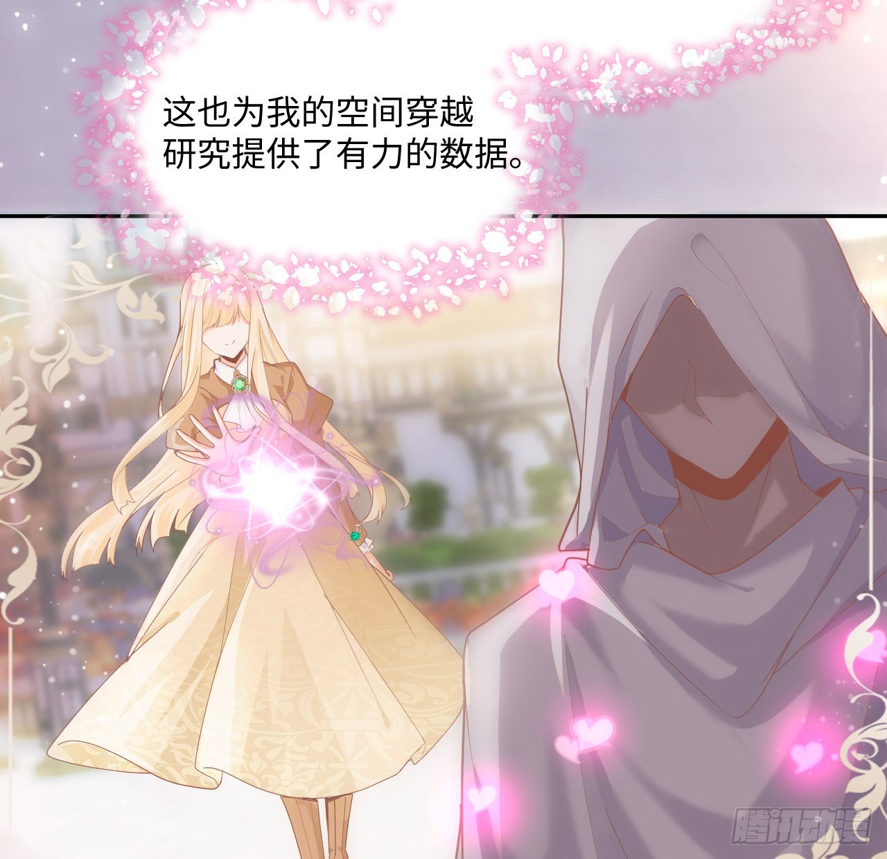 5话 海王的由来45