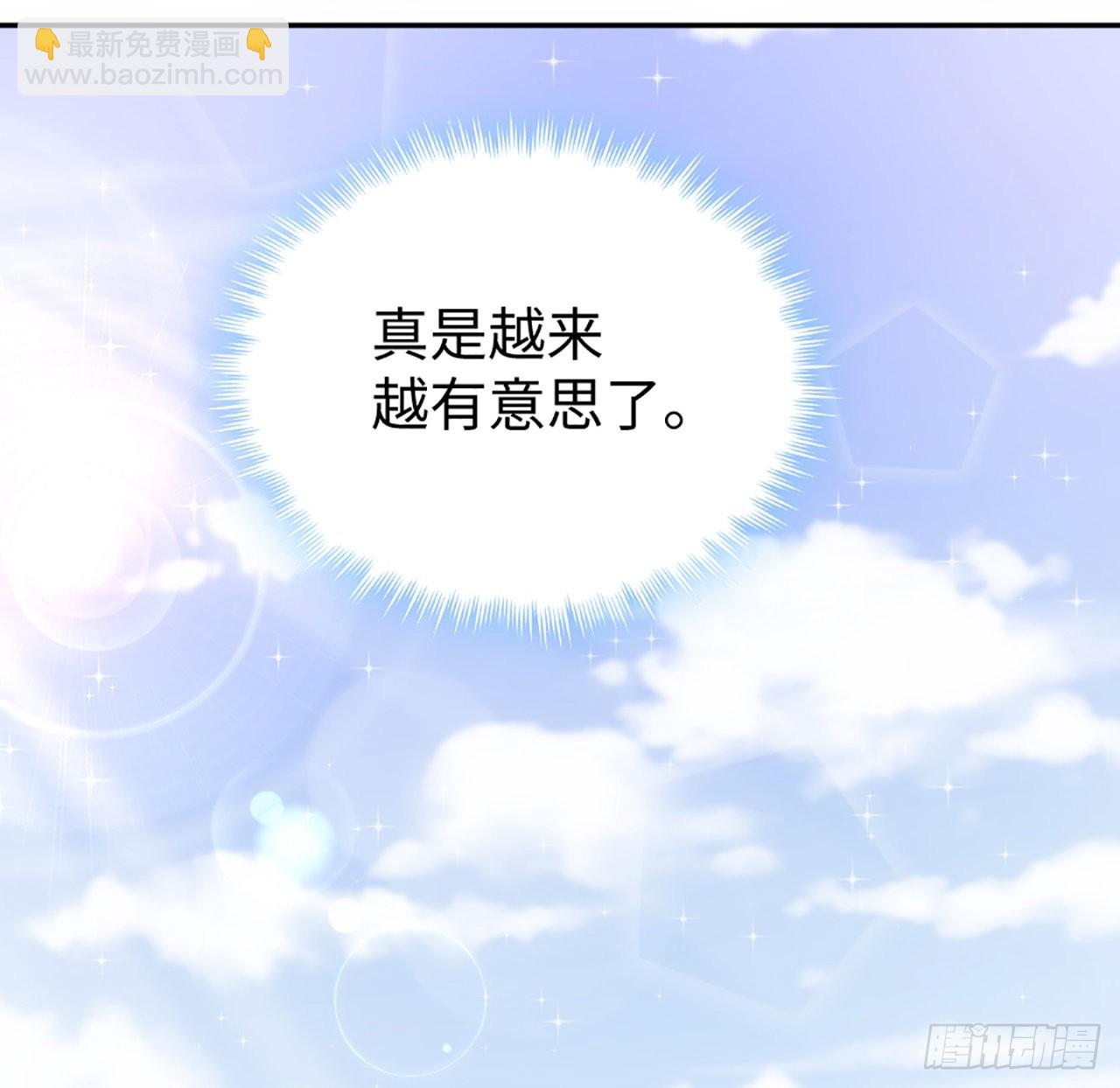20话 他长得最好看116