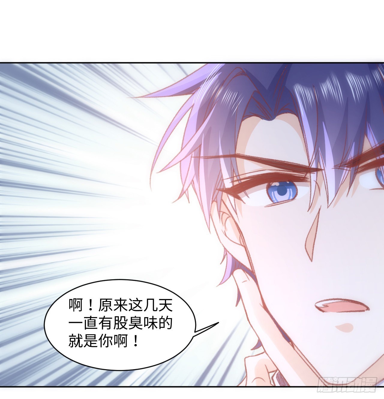 24话 霍尔斯的直男61