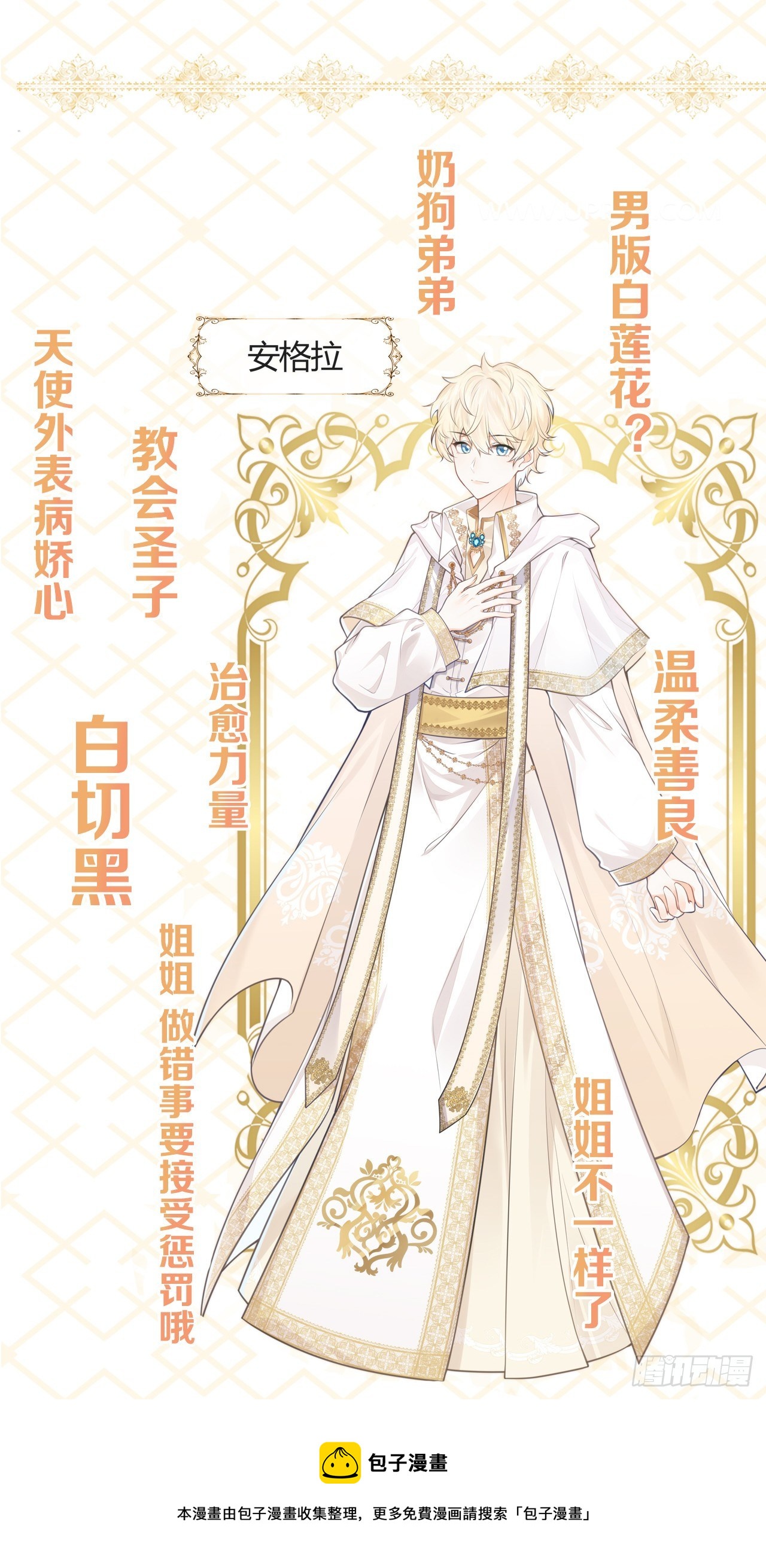 人物介绍4