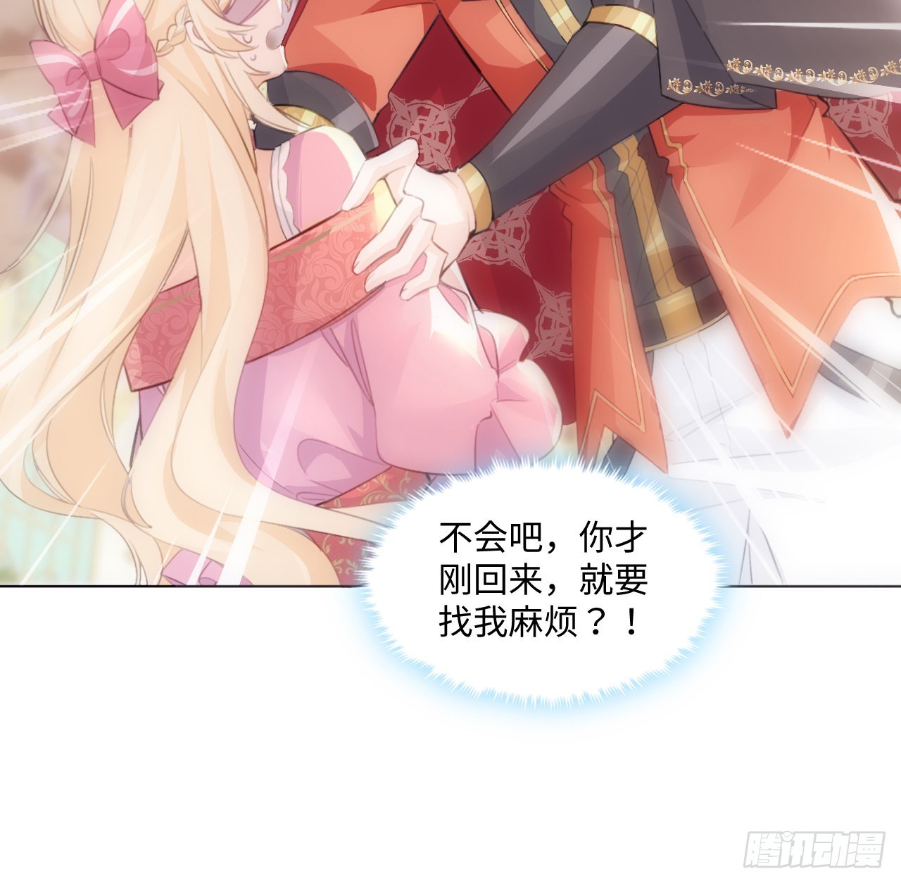 8话 兄妹禁忌的爱？？29