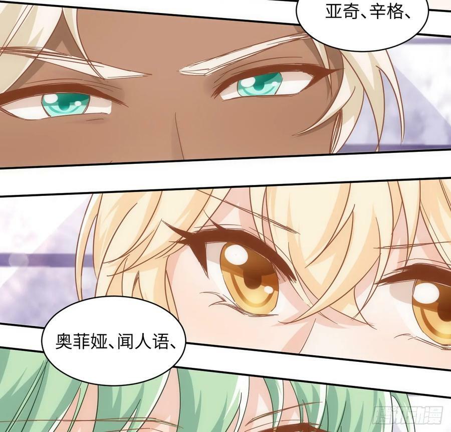 53话 不如来一场趣味赛？59