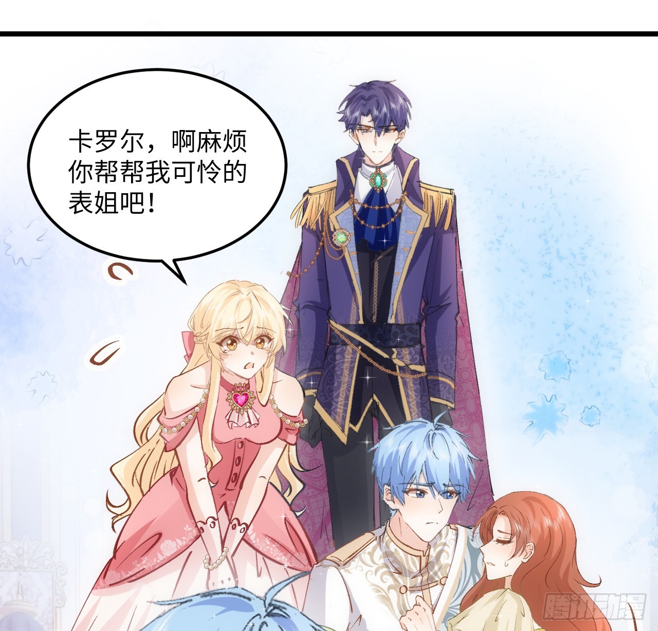 38话 来年再一起看烟花吧41