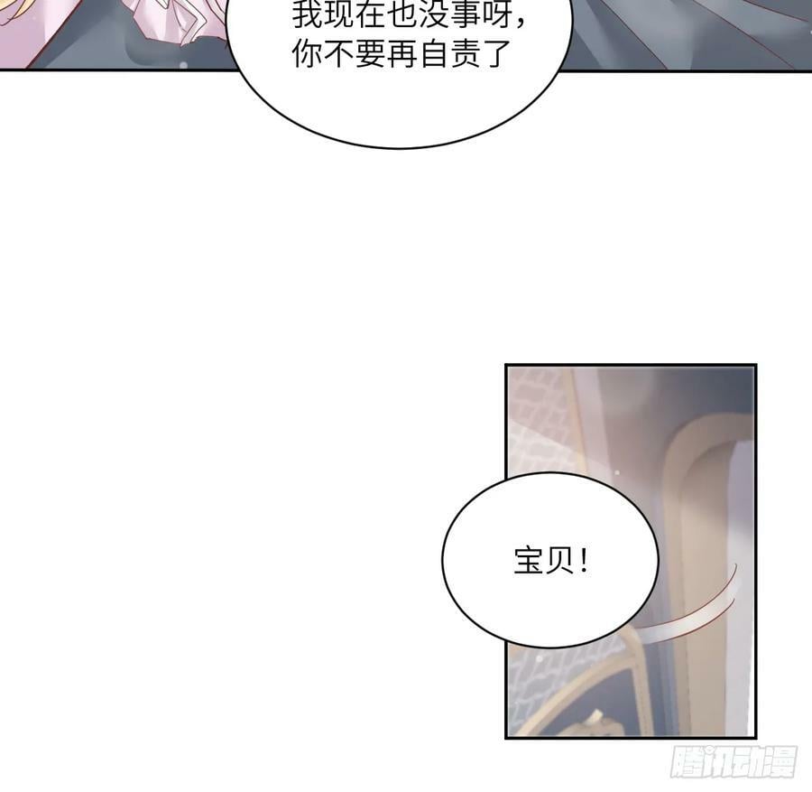54话 遇袭90