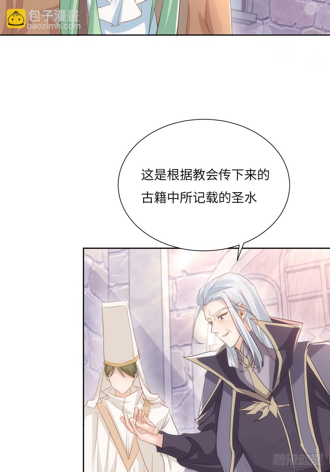 66话 让安格拉偿命20