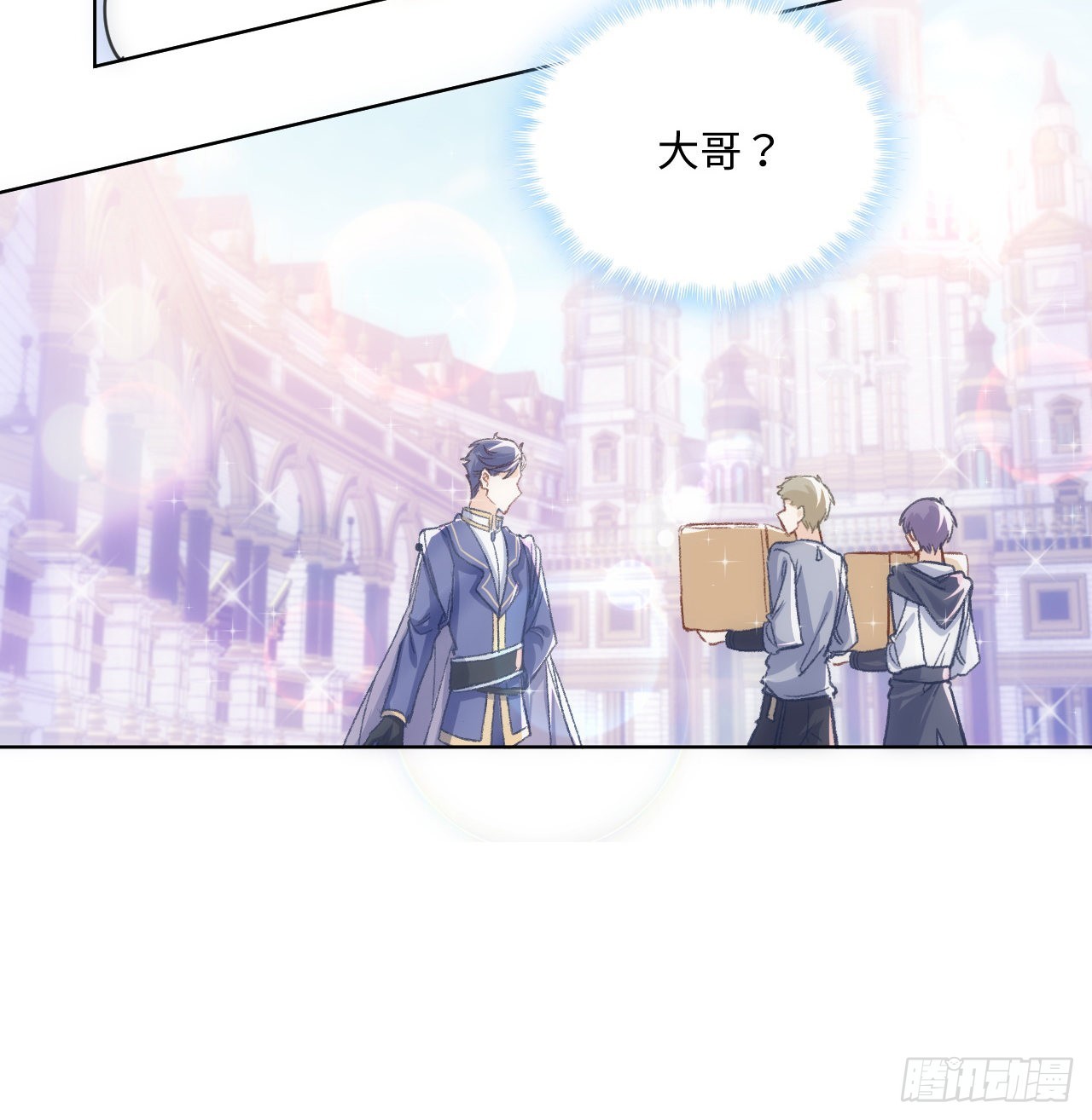 19话 还是那个霍尔斯9