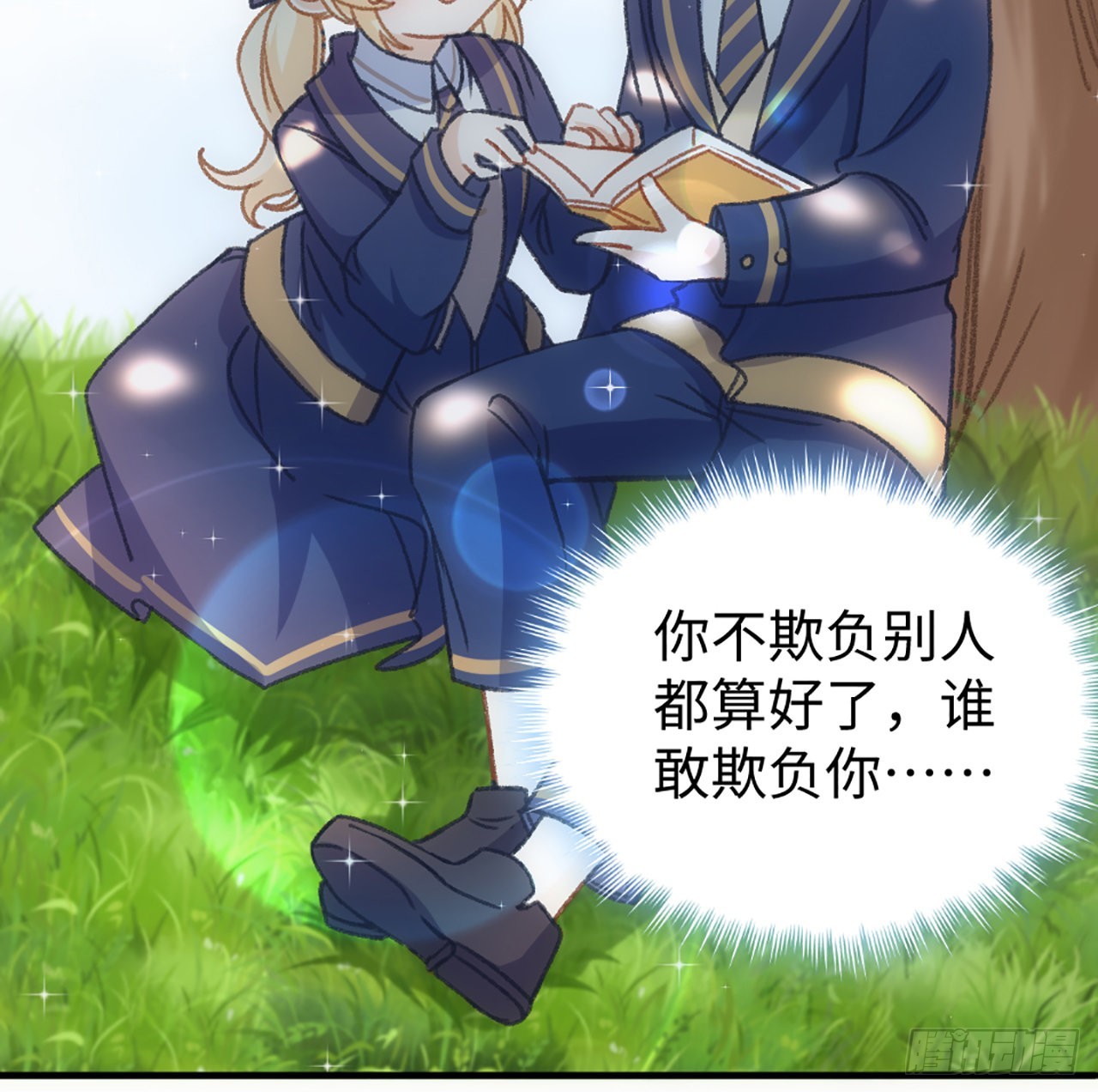 20话 他长得最好看35