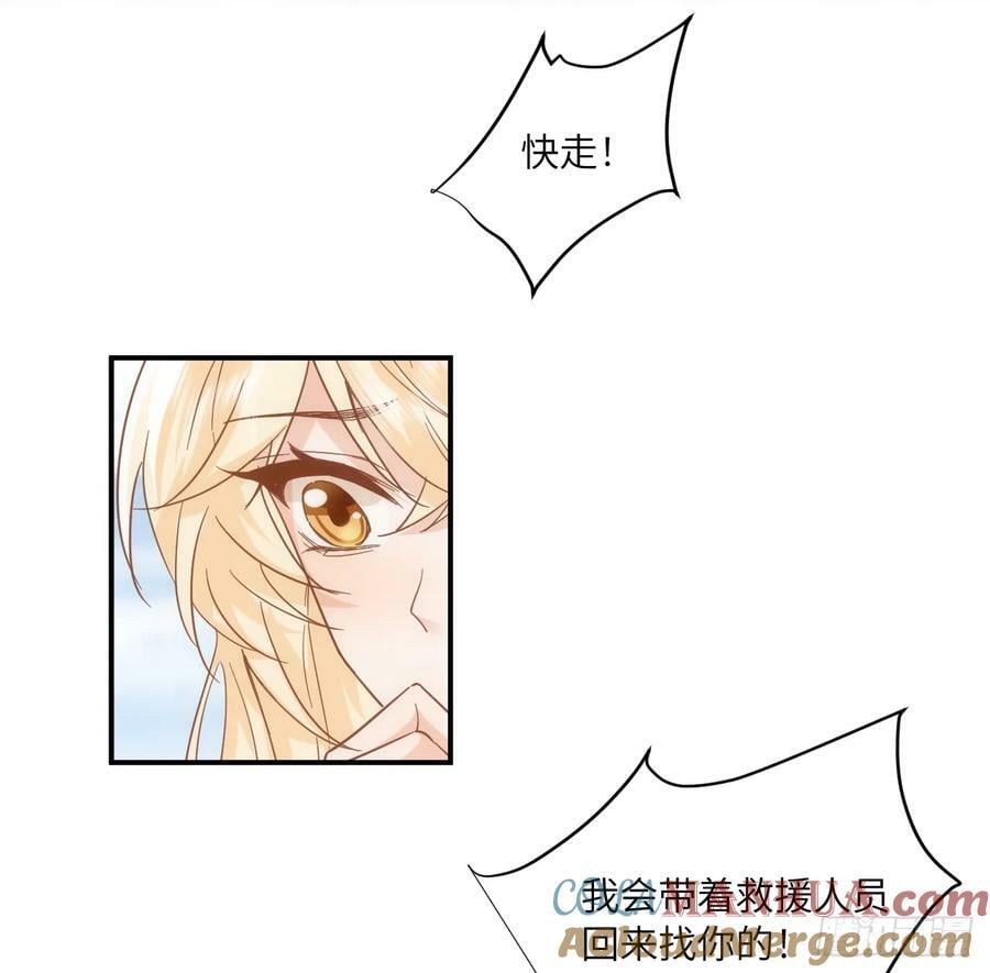54话 遇袭36