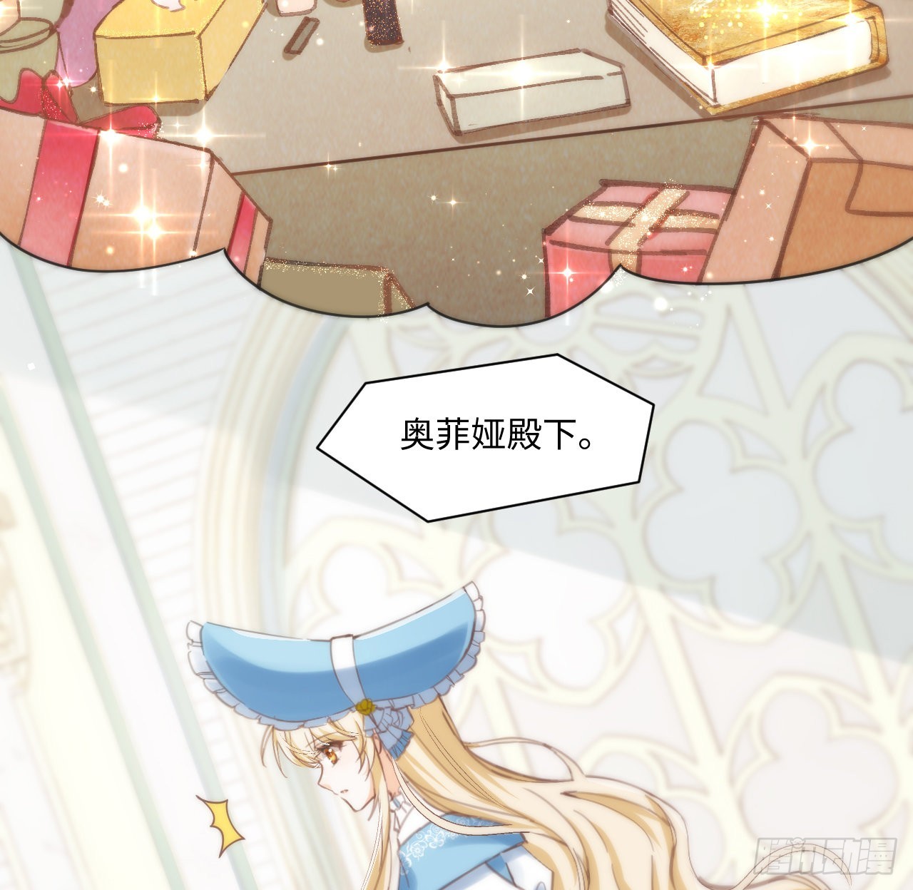 10话 弗里克一家28
