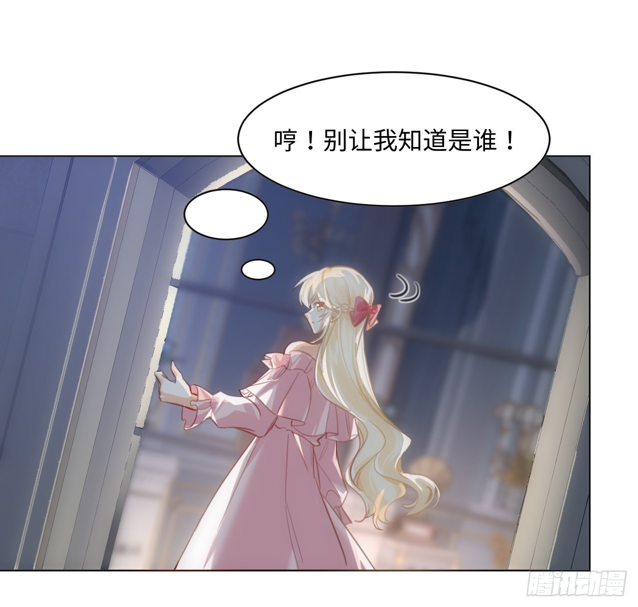 8话 兄妹禁忌的爱？？82
