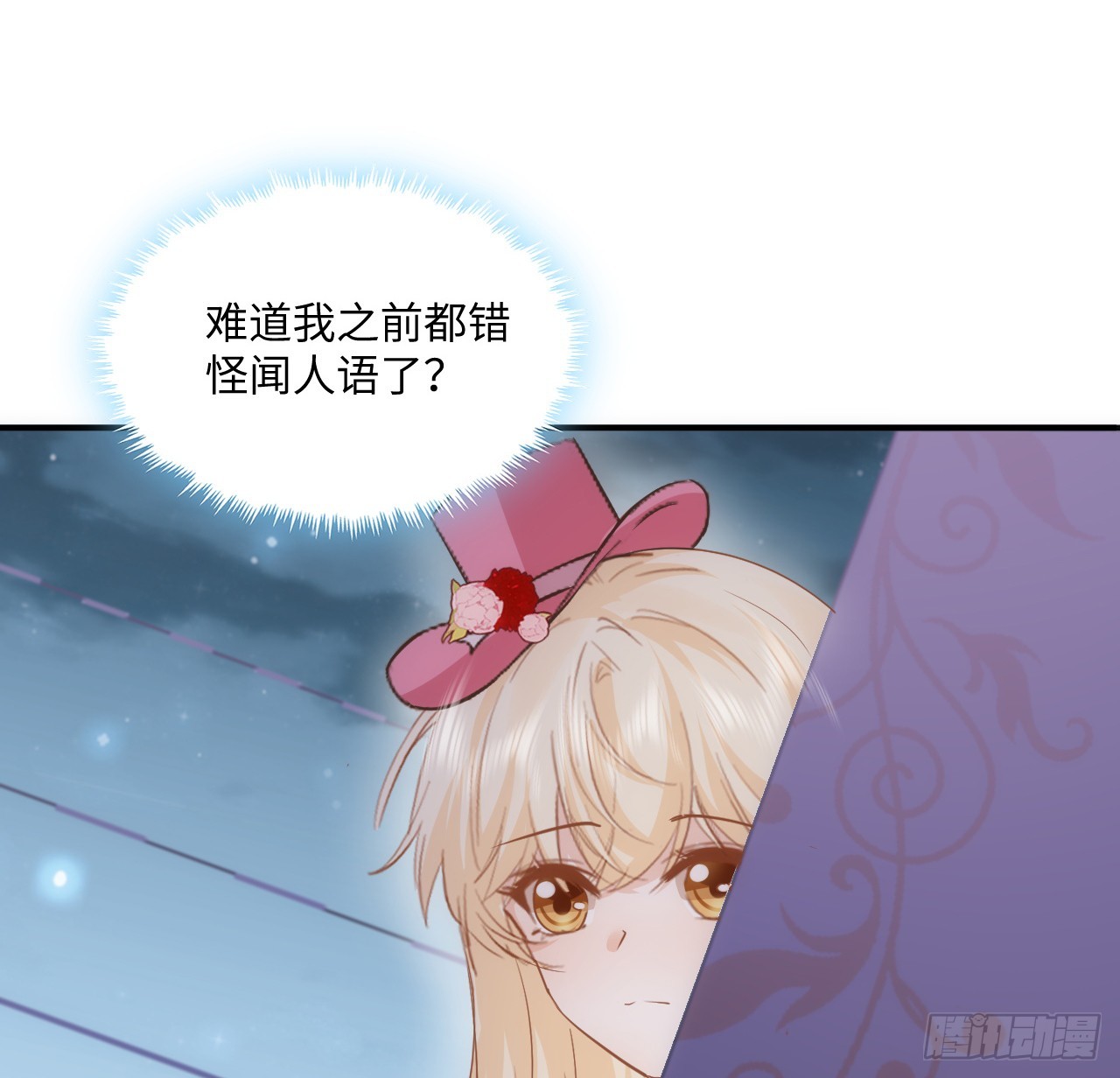 40话 原来是误会？58
