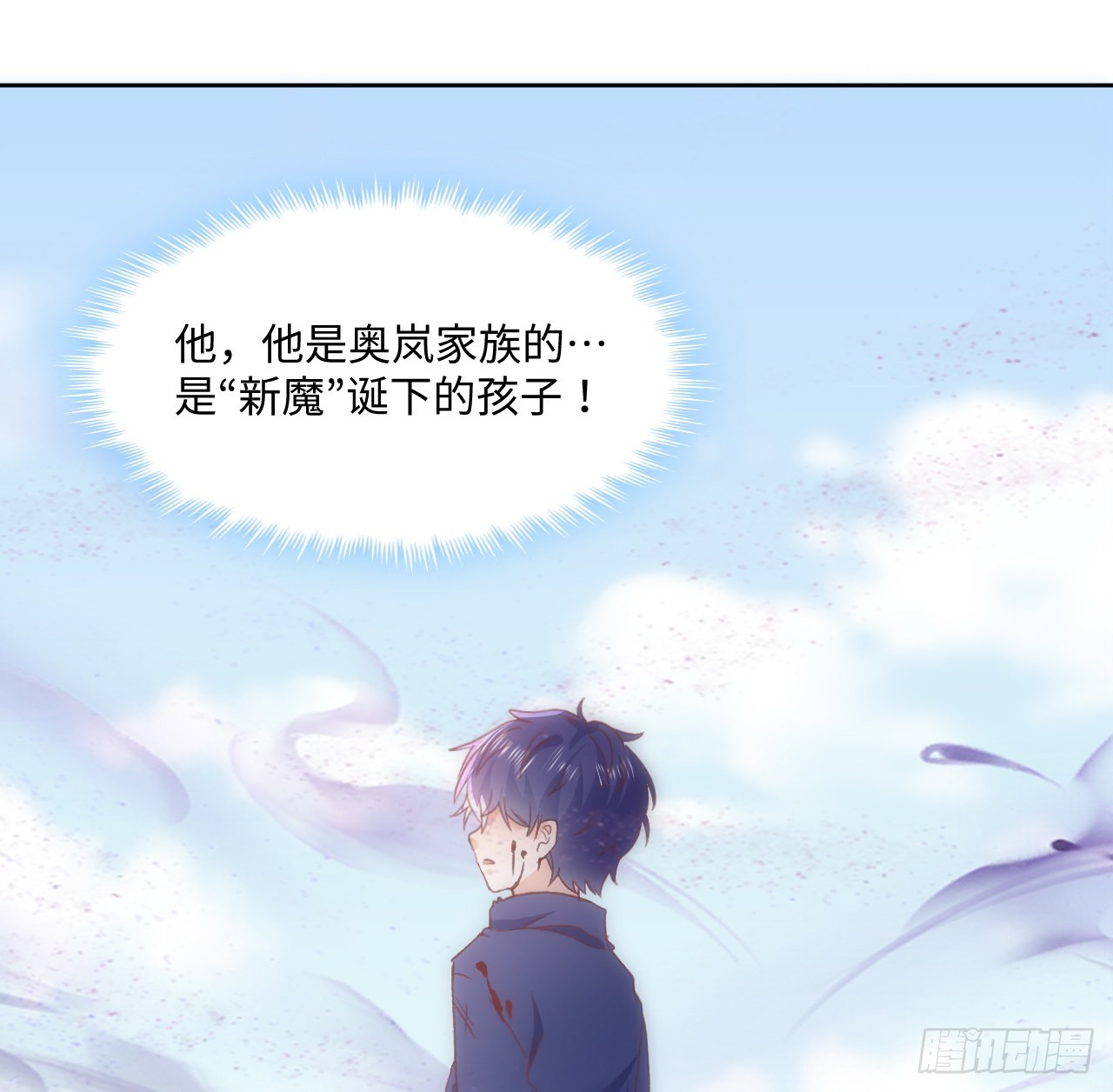 24话 霍尔斯的直男85