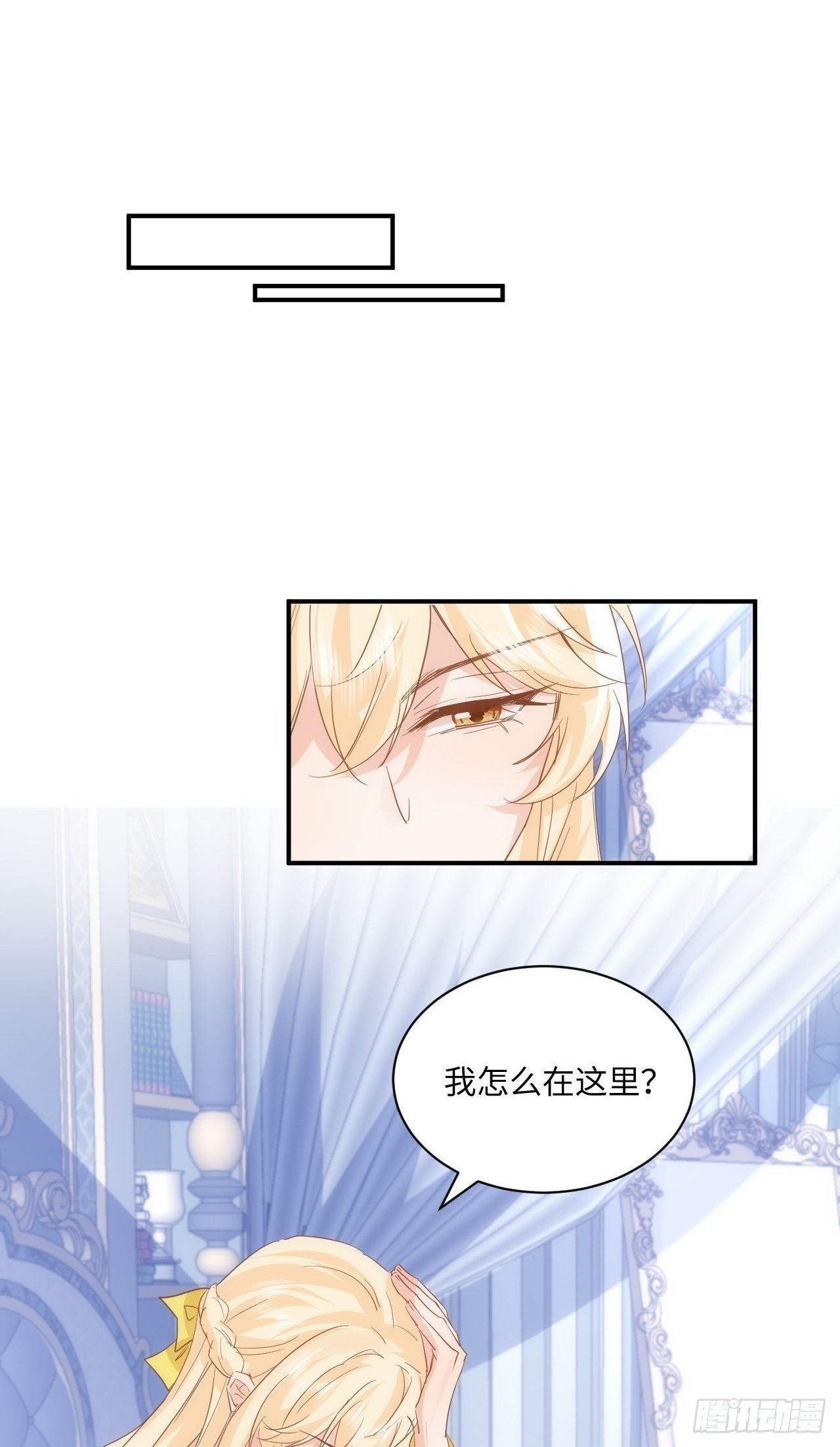 70话  牺牲我一个2