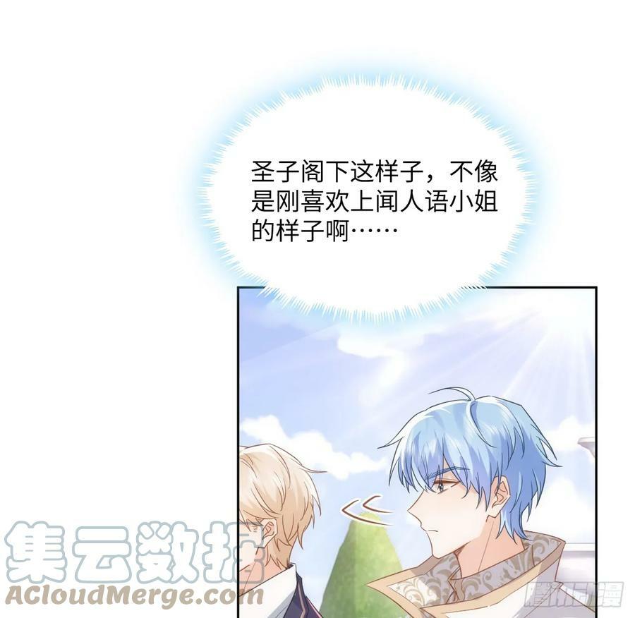 48话 症结所在57
