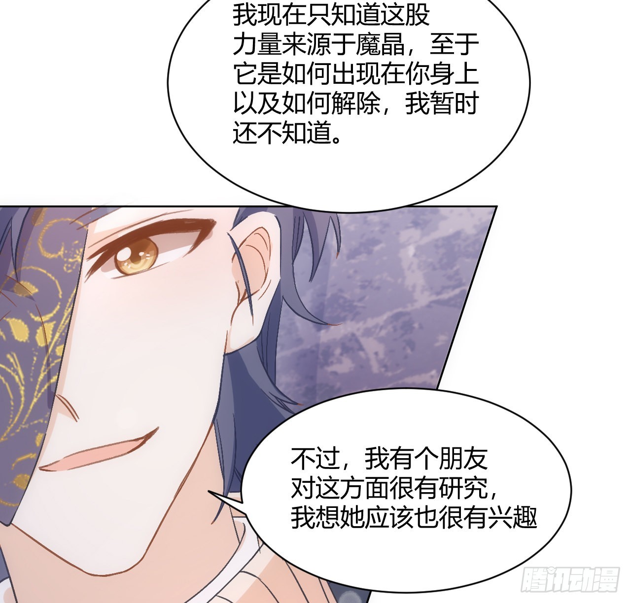 27话 我的一个朋友62