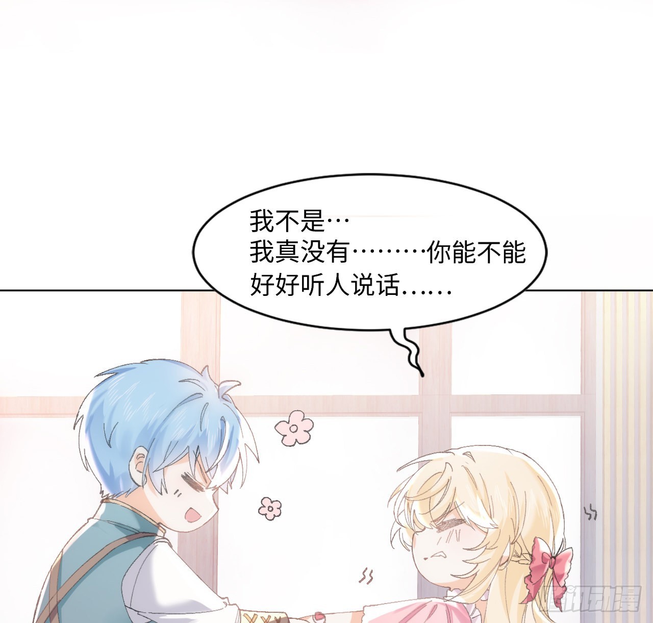 12话 当然要以妹妹为重！36