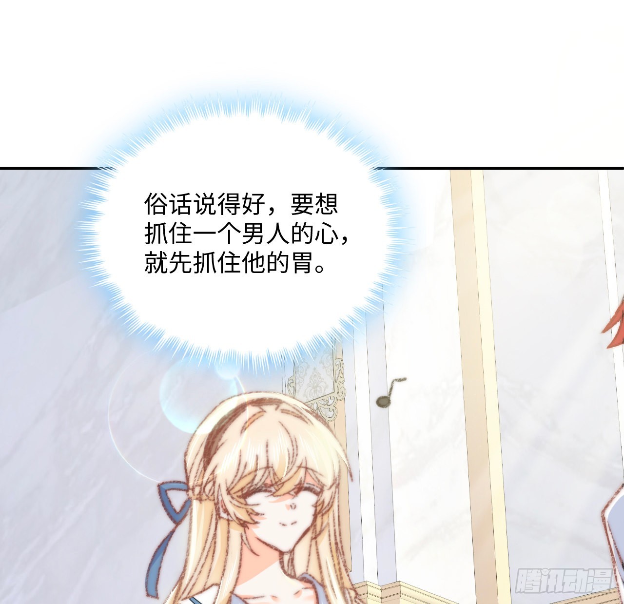17话 骨科或伪骨科？37