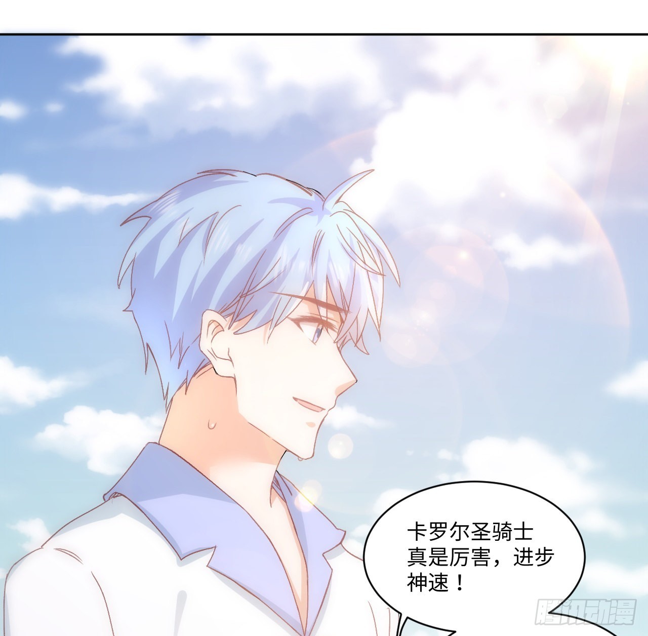 22话 公平竞争34