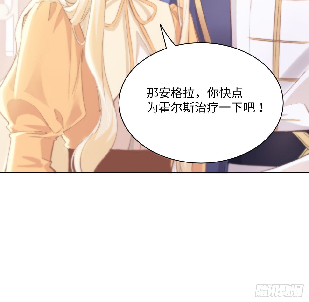 14话 奇怪的安格拉80