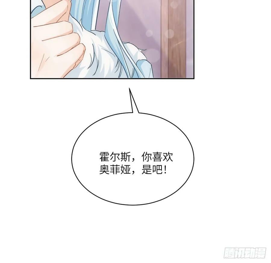 47话 你是姐姐8