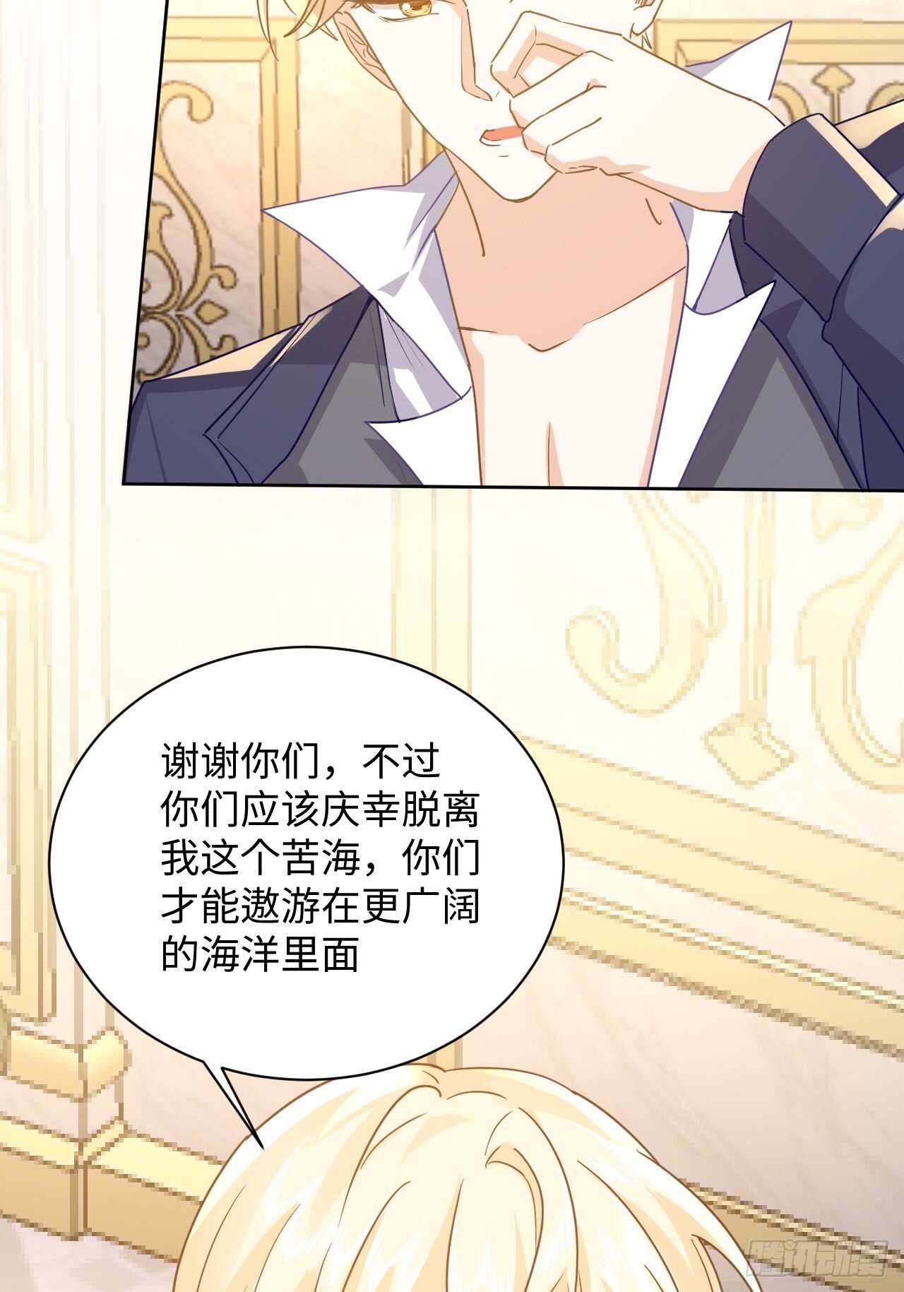 76话  解除婚约13