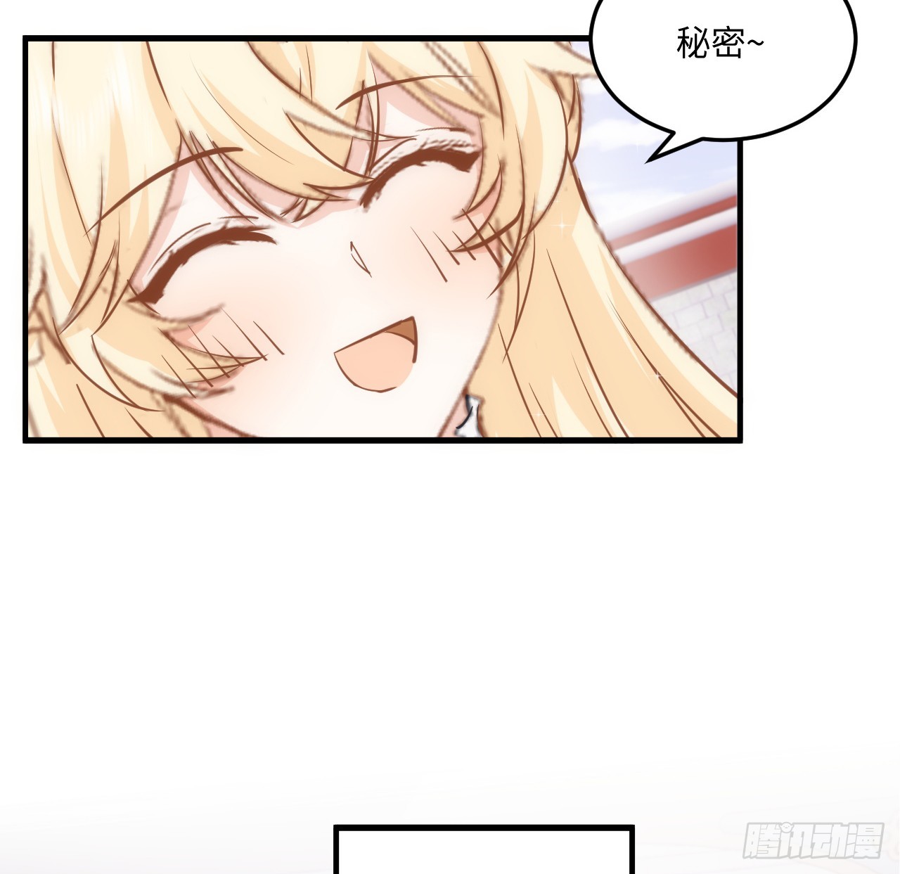 38话 来年再一起看烟花吧35