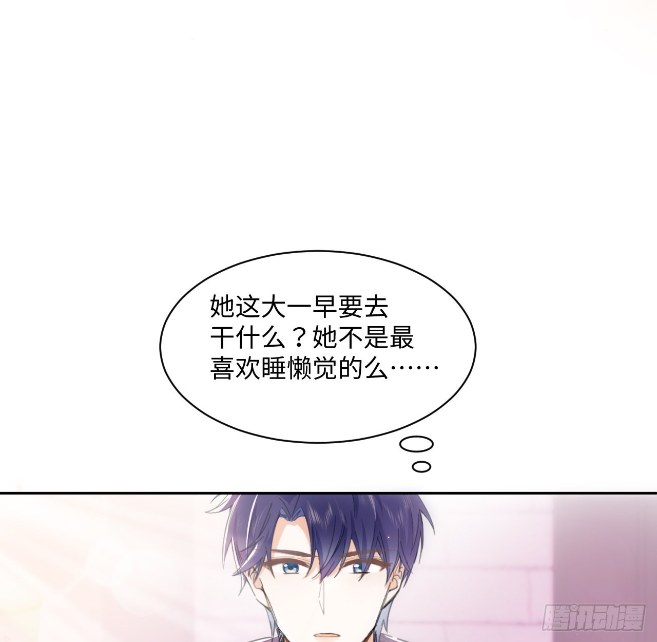 11话 脑子不太聪明的卡罗尔？6