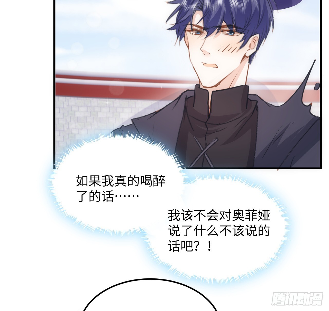 38话 来年再一起看烟花吧29
