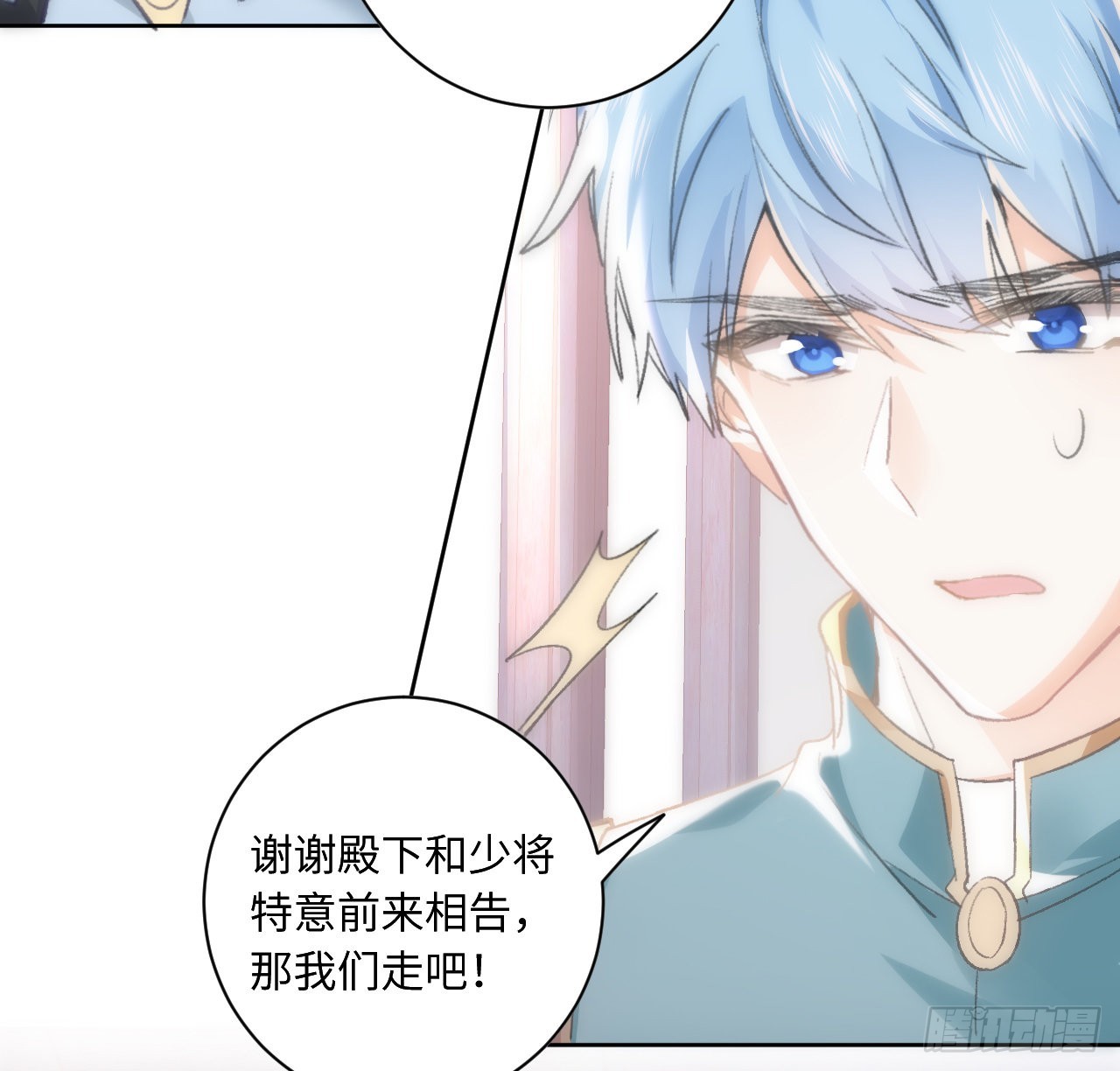 12话 当然要以妹妹为重！55