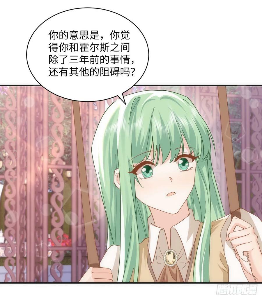51话 三国汇聚26