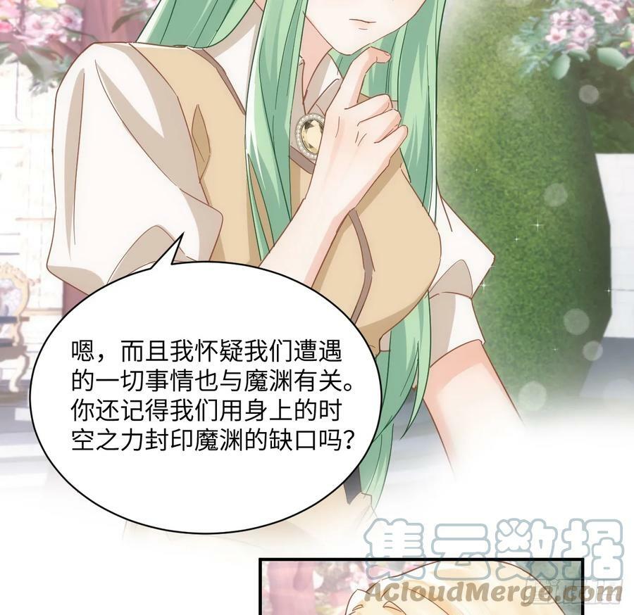 51话 三国汇聚39