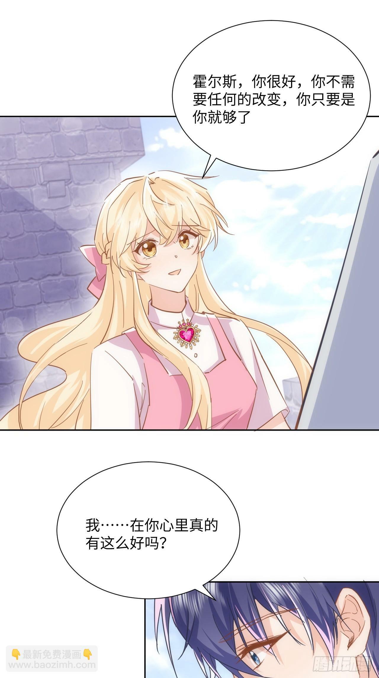 63话 一脸的无辜22