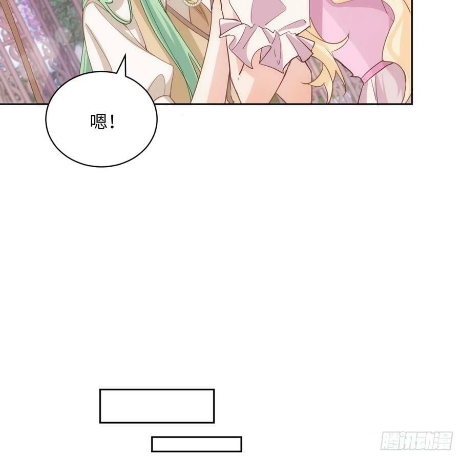 51话 三国汇聚46