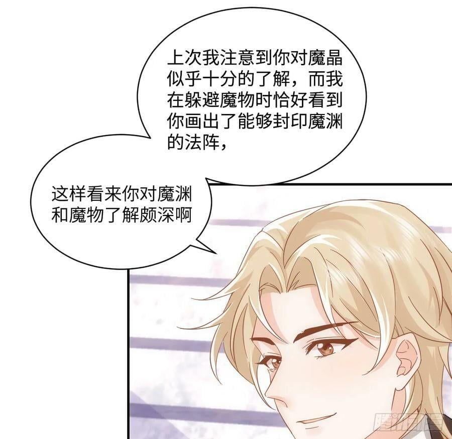 53话 不如来一场趣味赛？10