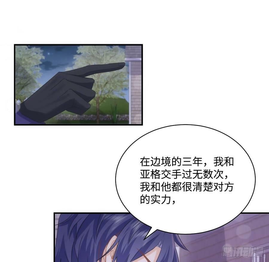 52话 正式比赛42
