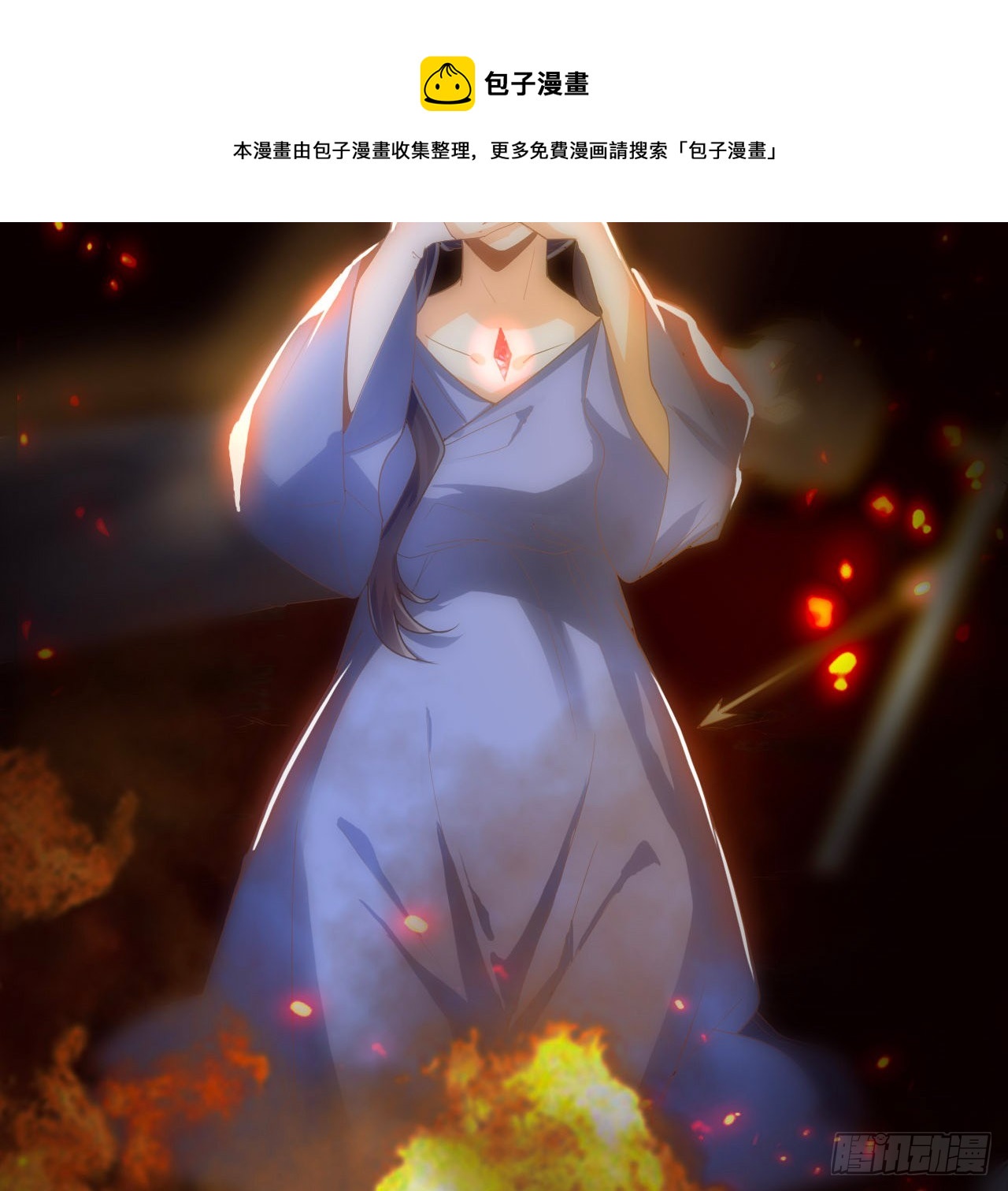 4话 霍尔斯的力量48