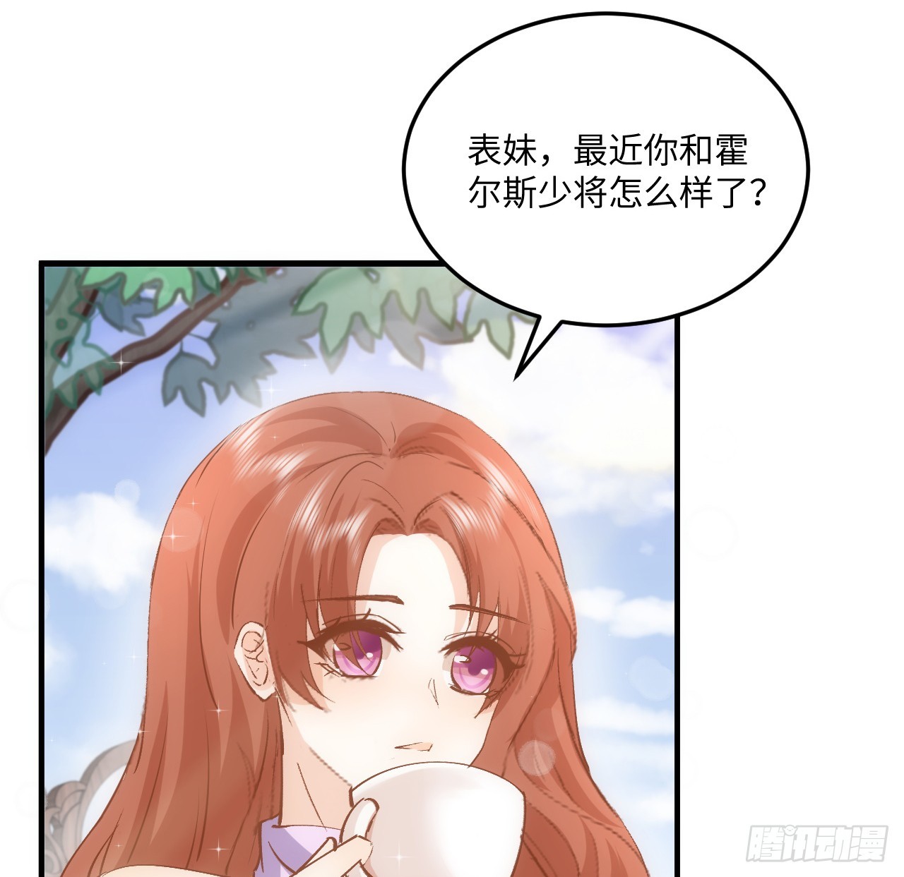 38话 来年再一起看烟花吧56