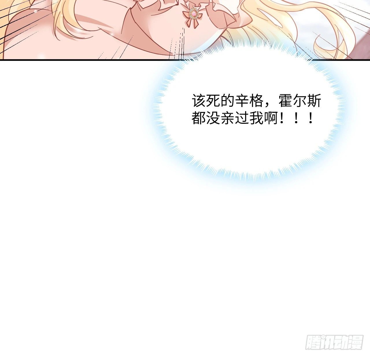 57话 留下来吧72