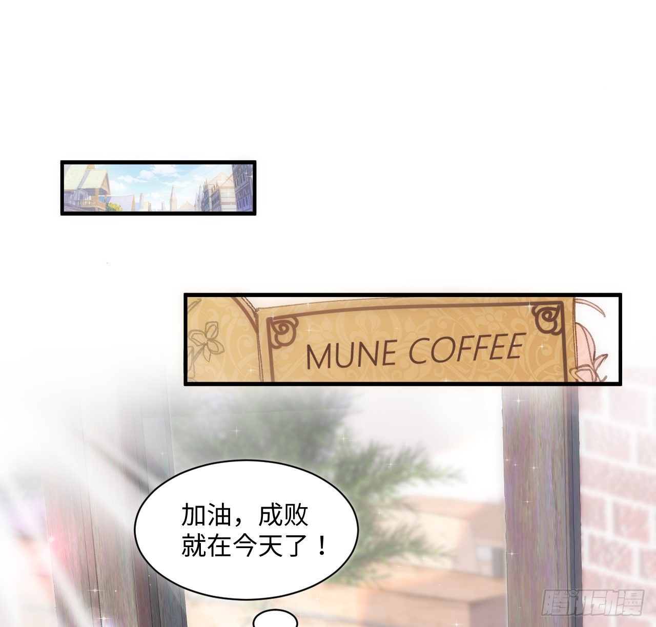 11话 脑子不太聪明的卡罗尔？29