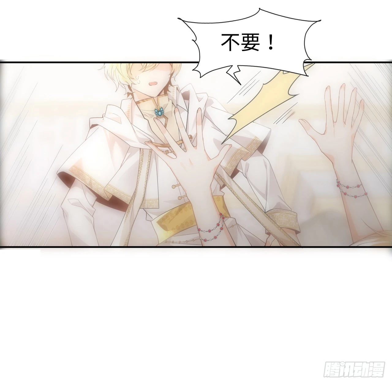 7话 弟弟是个白切黑！24