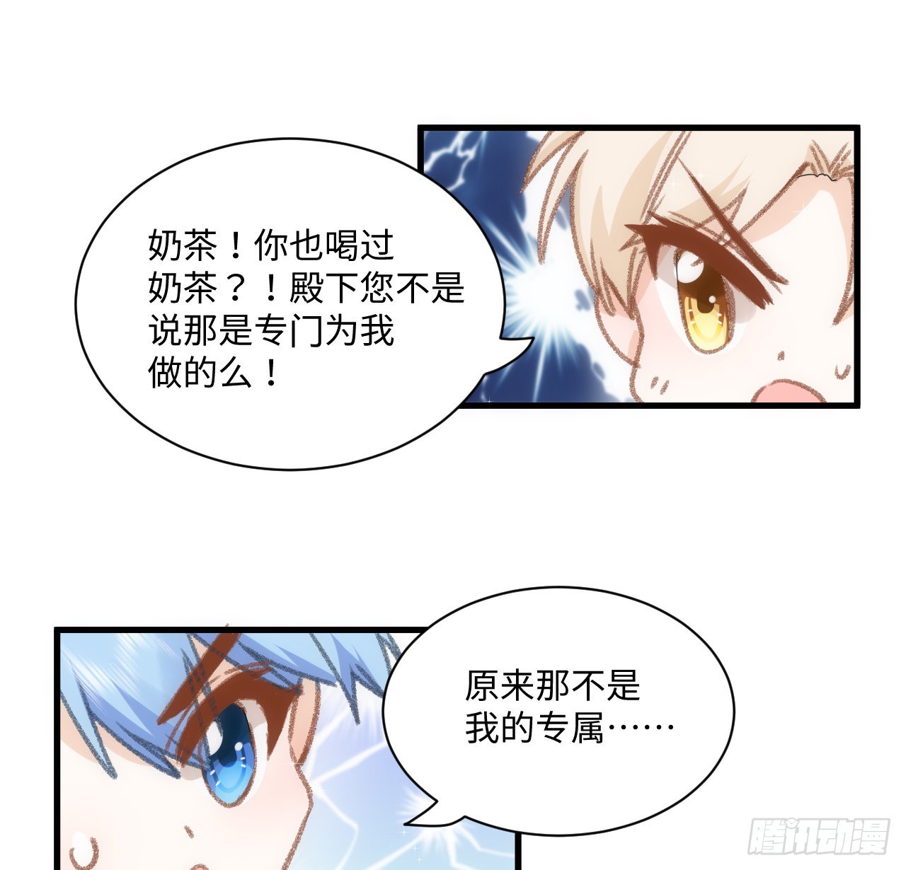 21话 我只会心疼姐姐57