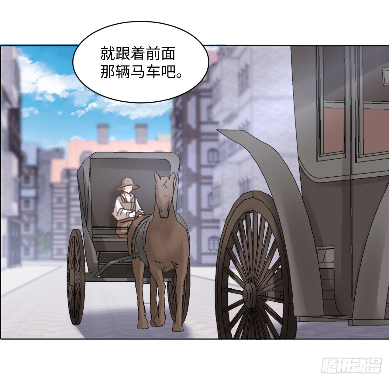 26话 熟悉的身影19